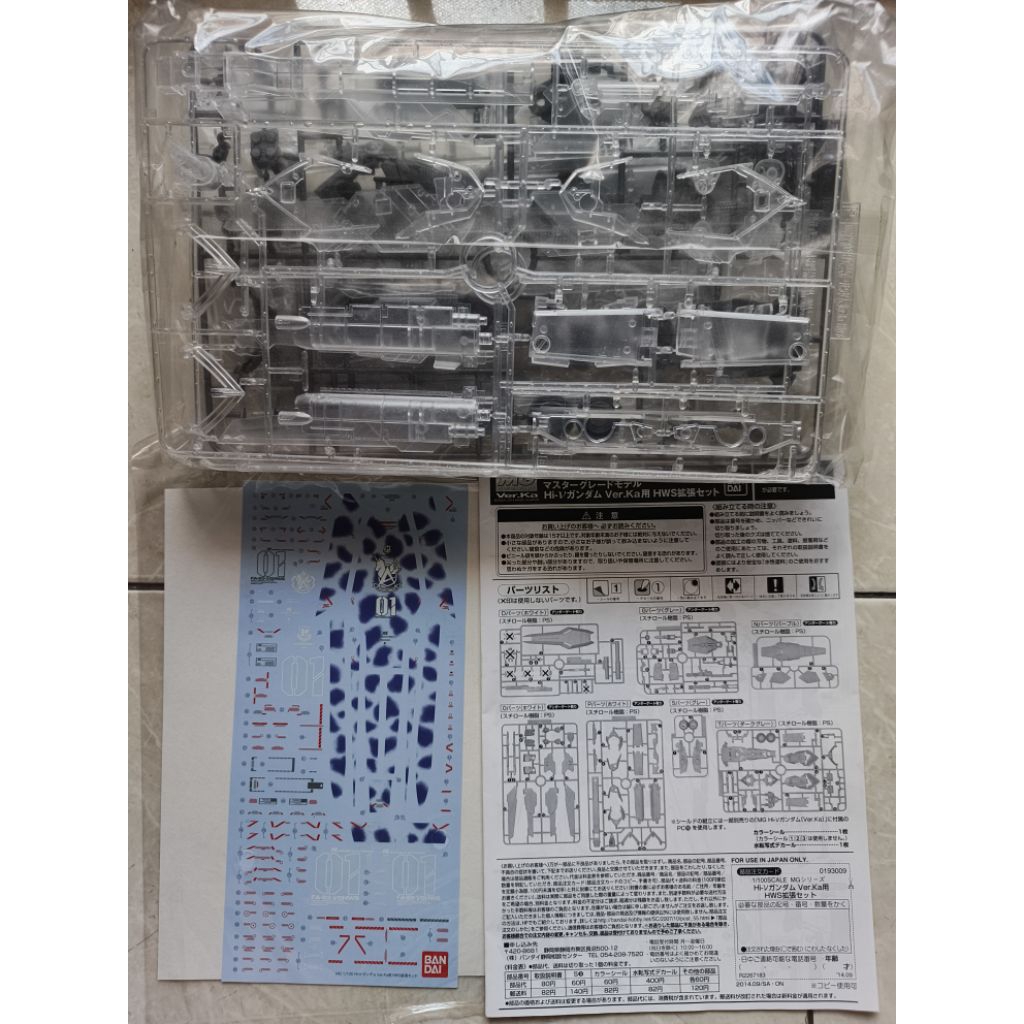 (Bandai Expo) MG 1/100 HWS Heavy Weapon System Clear part Hi V Nu Gundam ver. ka