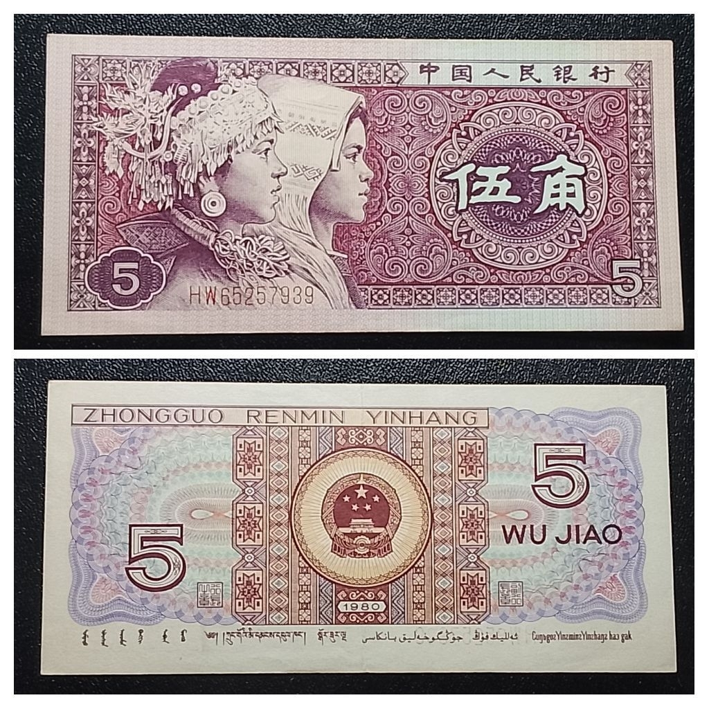 uang asing 5 yinhang 5 er jiao p3466