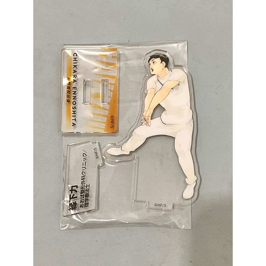 Standee Haikyuu Chronicle - Chikara Ennoshita | HQ Official Standee
