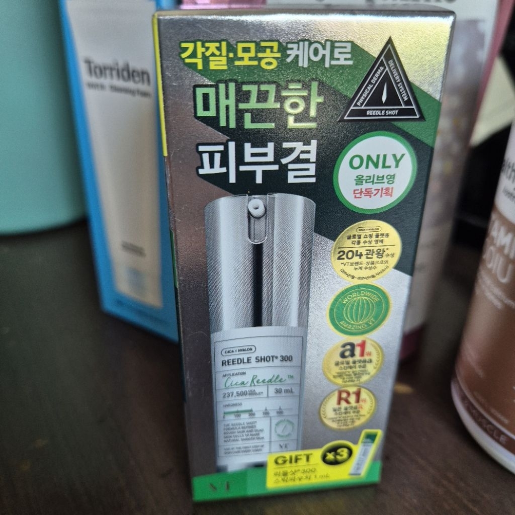 VT Cosmetics Reedle Shot 300