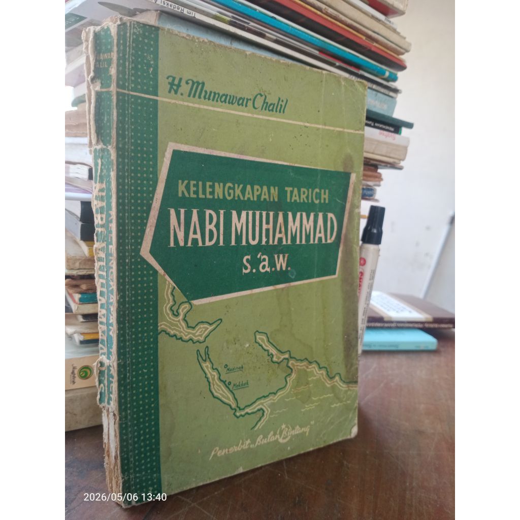 kelengkapan tarich nabi Muhammad SAW III B 3B
