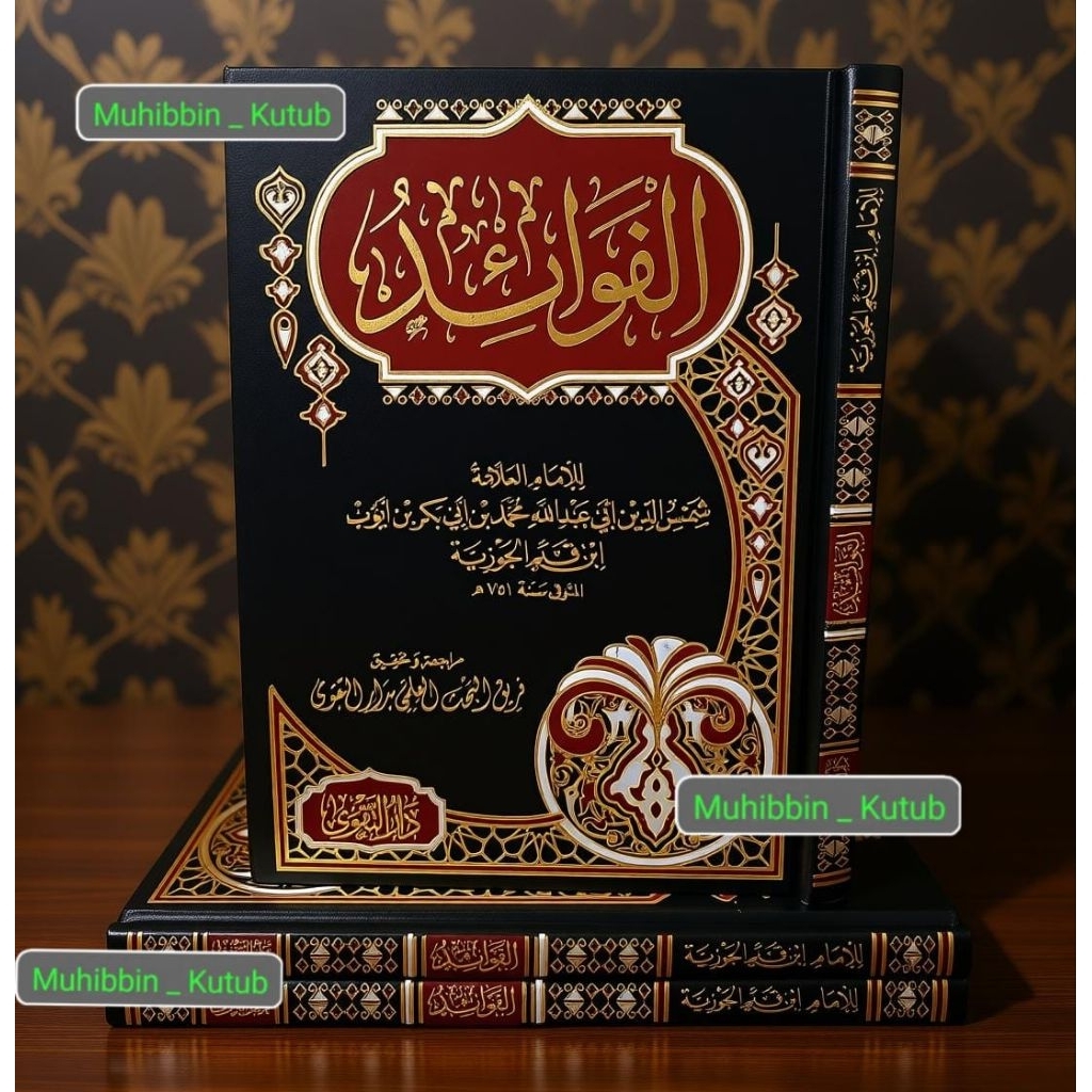 Al Fawaid ° Ibnu Qoyyim ° Darut Taqwa