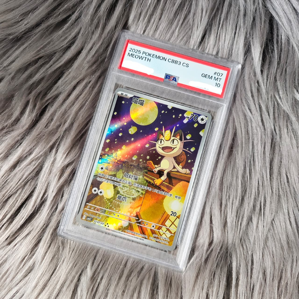 Kartu Pokemon TCG Meowth PSA 10 #07 PSA10
