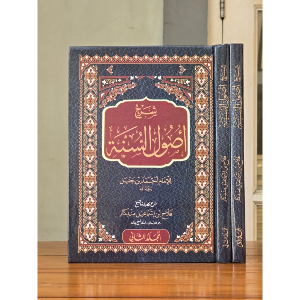 KITAB SYARAH USHUL SUNNAH DAR ALAMIYAH 2 JILID Syarah Ushulus Sunnah