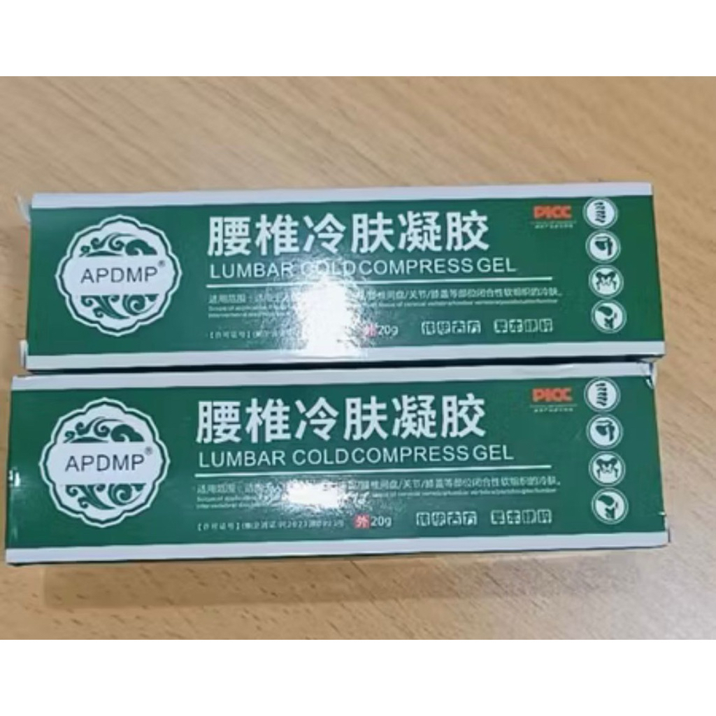 APDMP Lumbar Cold Compress Gel