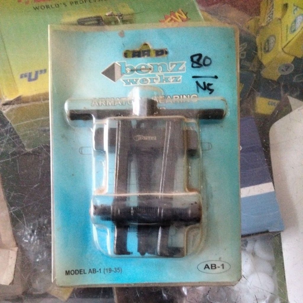 amature bearing puller 19-35mm