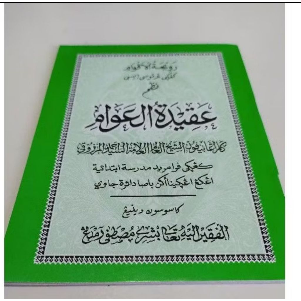 Aqidatul Awam Pegon Jawa KH Bisri Mustofa