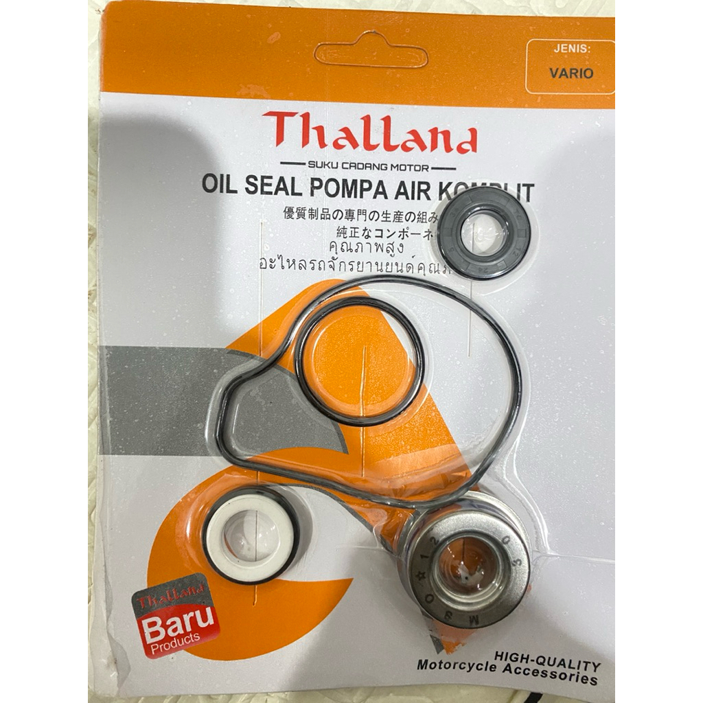SEAL OIL SEAL SIL POMPA AIR KOMPLIT HONDA VARIO MEREK THALLAND KUALITAS TERJAMIN