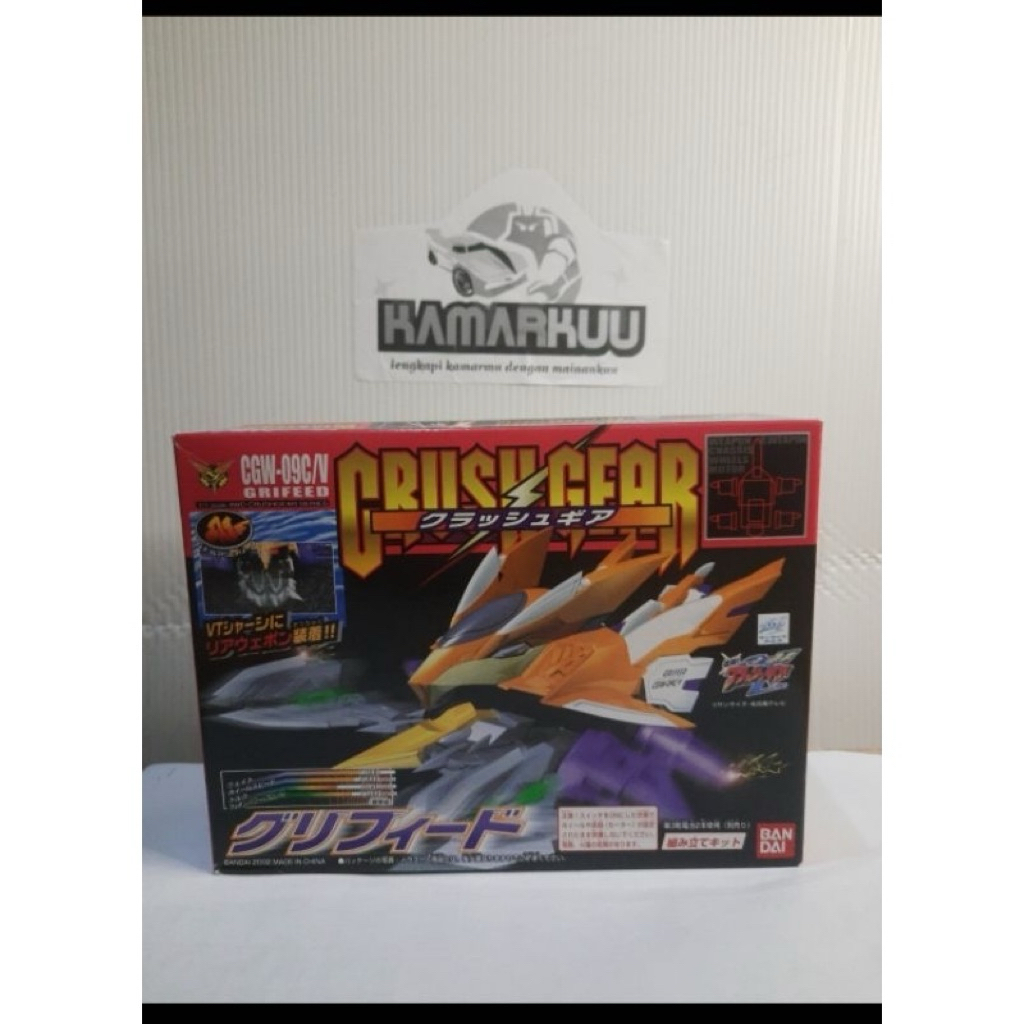 CRUSH GEAR BANDAI TURBO GRIFEED