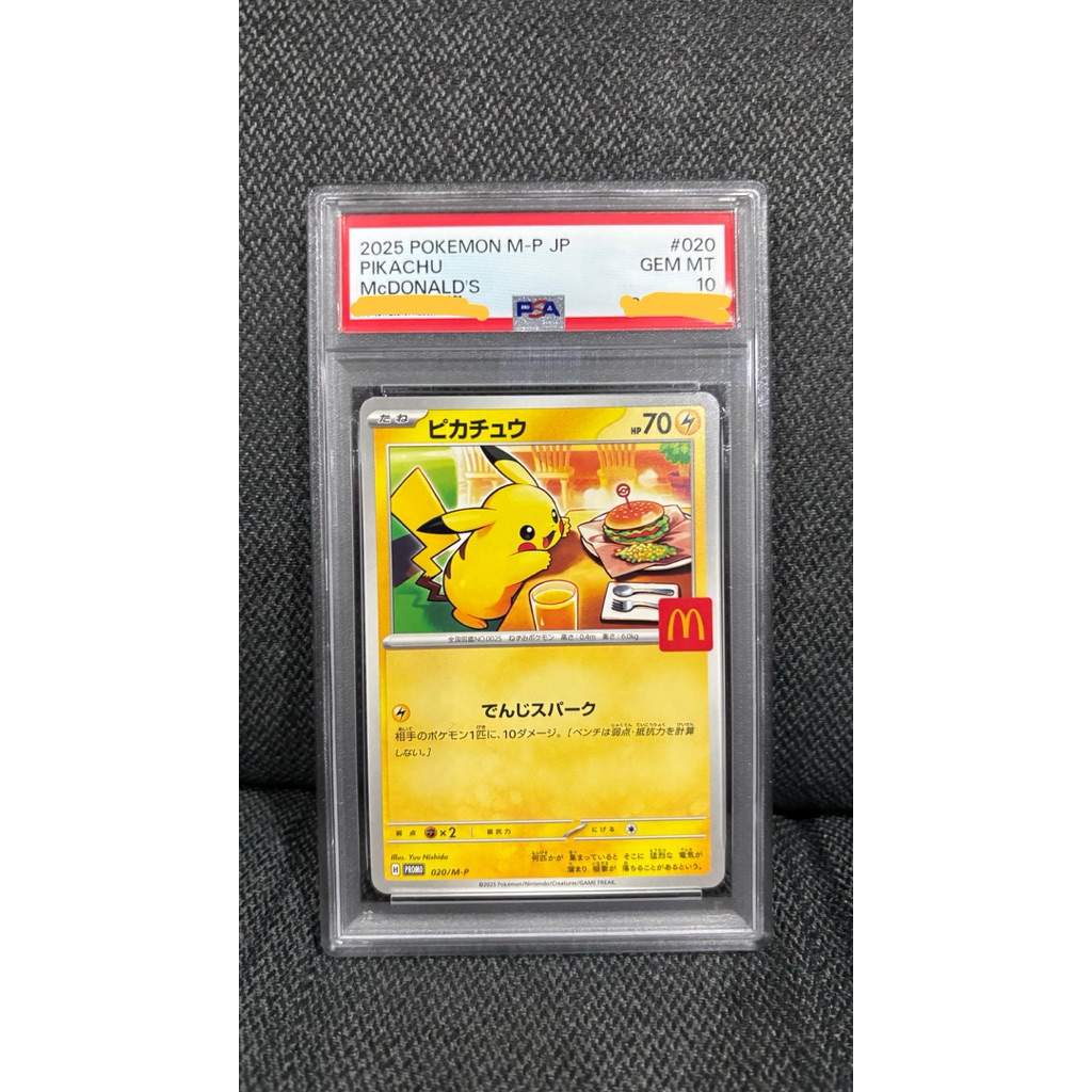 Slab Pikachu Mcd PSA 10