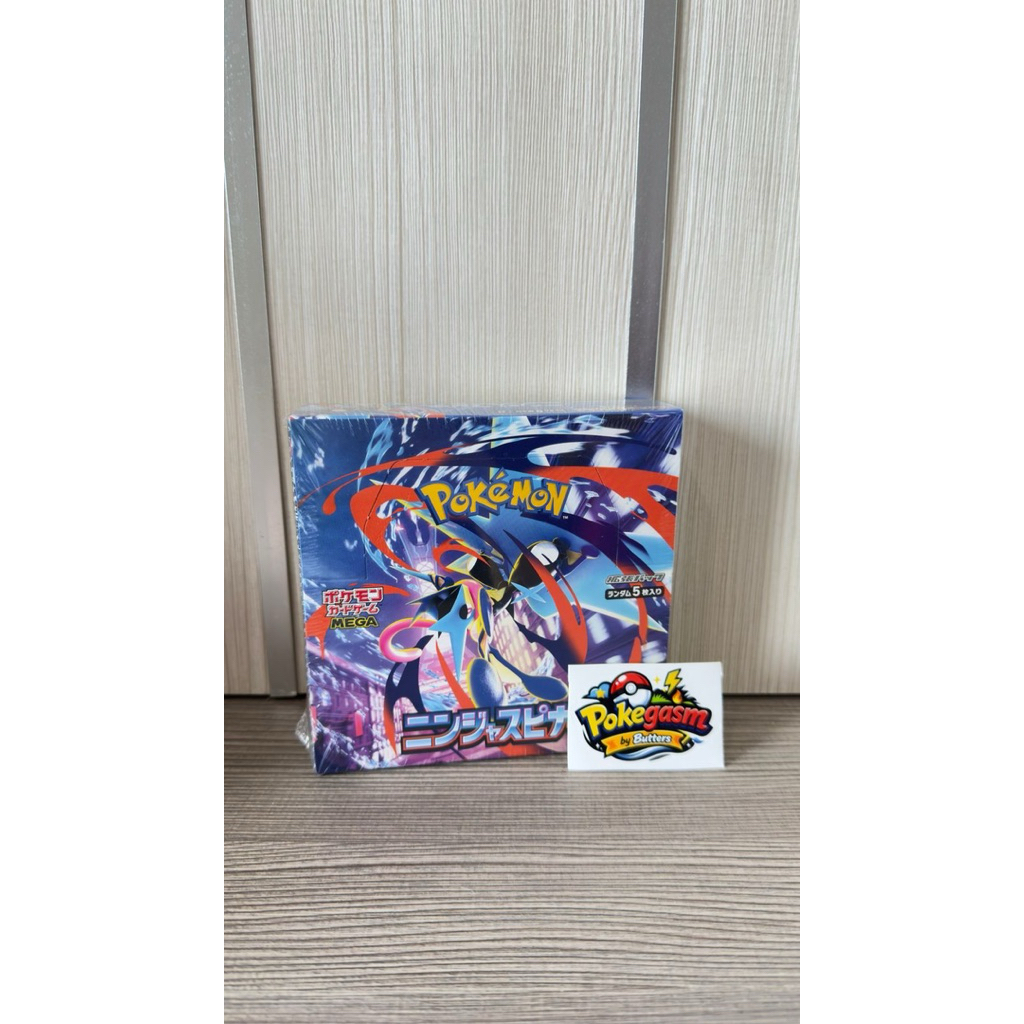 Pokemon Booster Box Ninja Spinner - Pokemon TCG