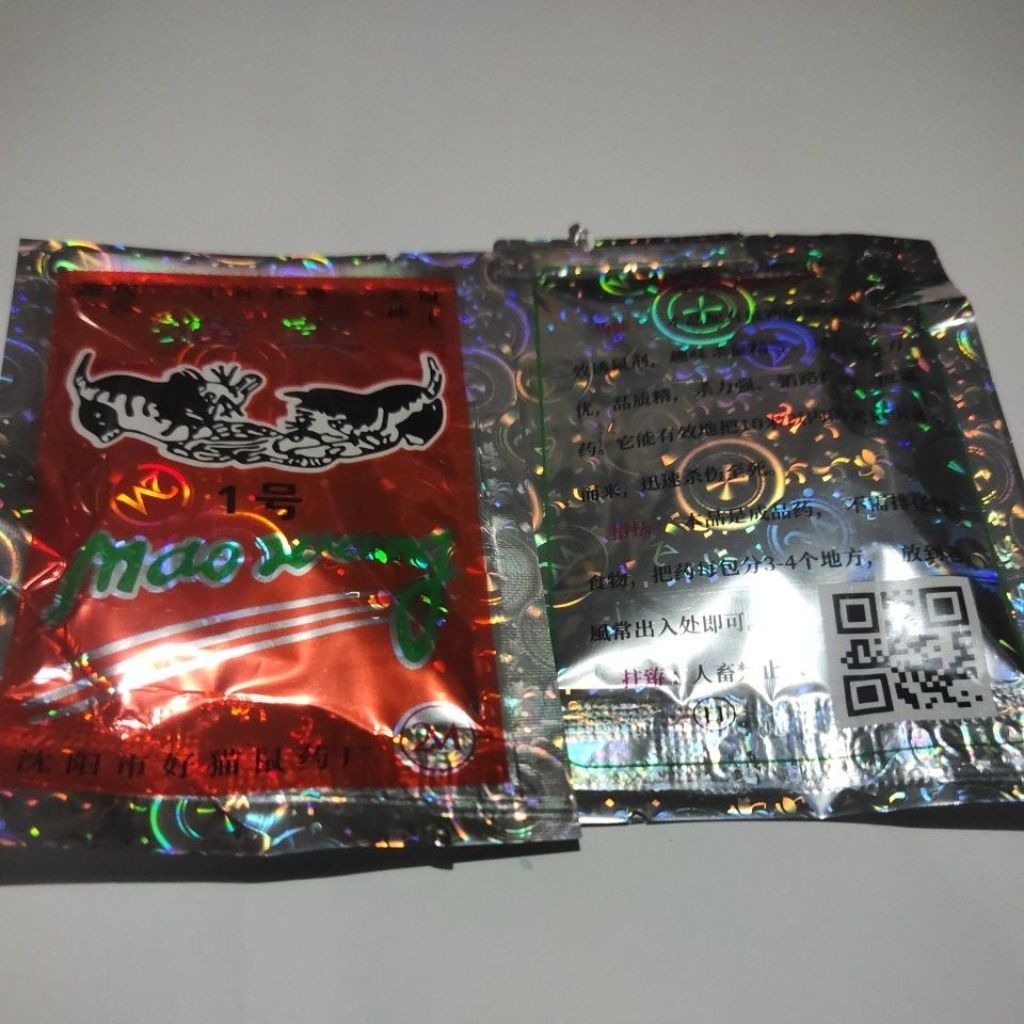 Racun Tikus Beras Merah