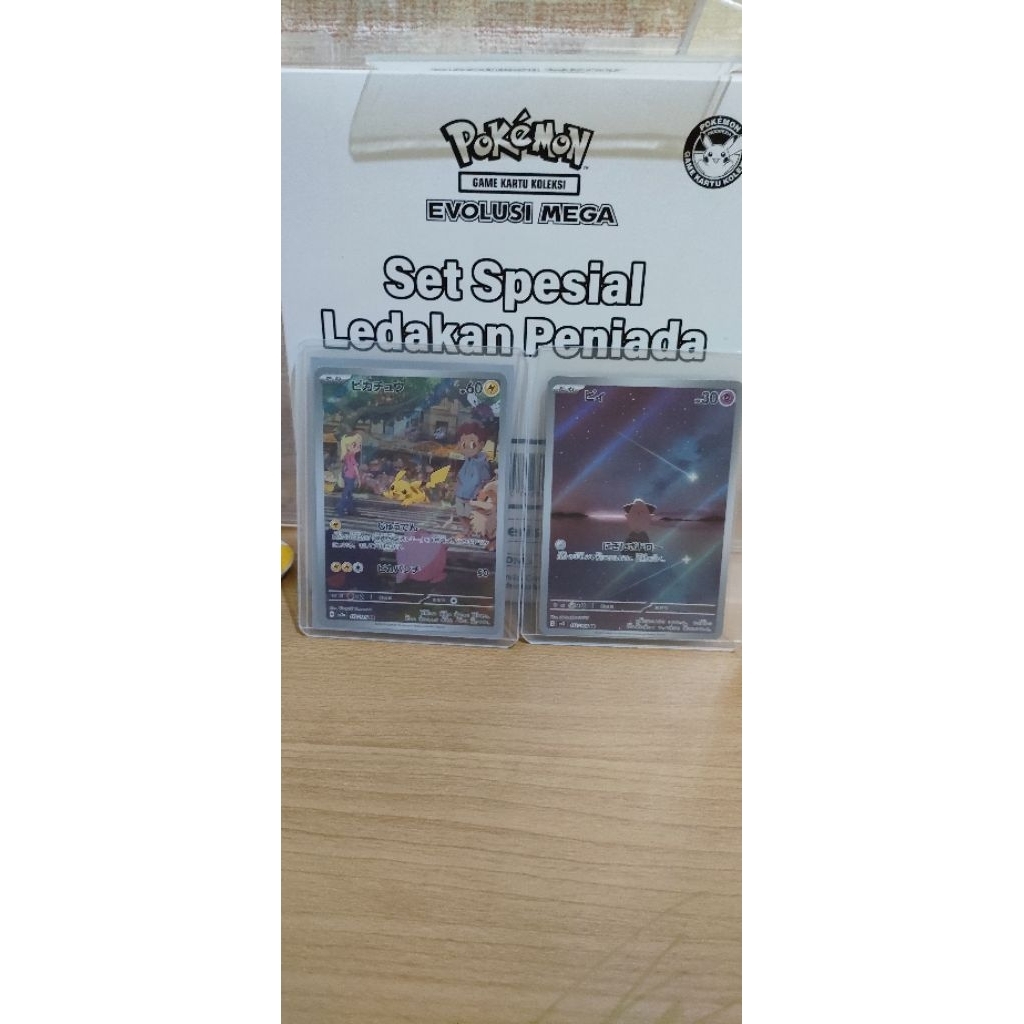 Kartu pokemon Pikachu&Cleffa AR