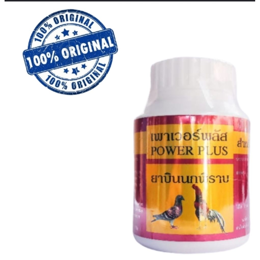 POWER PLUS OBAT PENAMBAH STAMINA REFLEKS AYAM/MERPATI