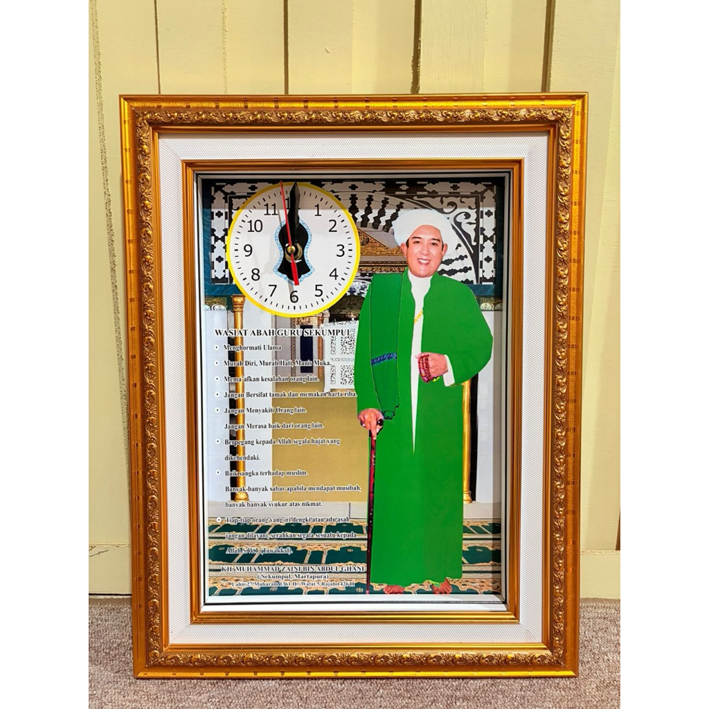 jam abah guru sekumpul / jam KH. MUHAMMAD ZAINI BIN ABDUL GHANI / gambar bingkai guru sekumpul ukura