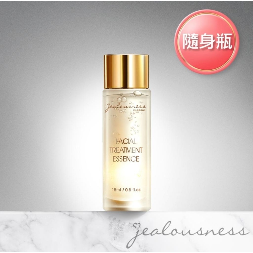 JEALOUSNESS Facial Treatment Essence 15ml