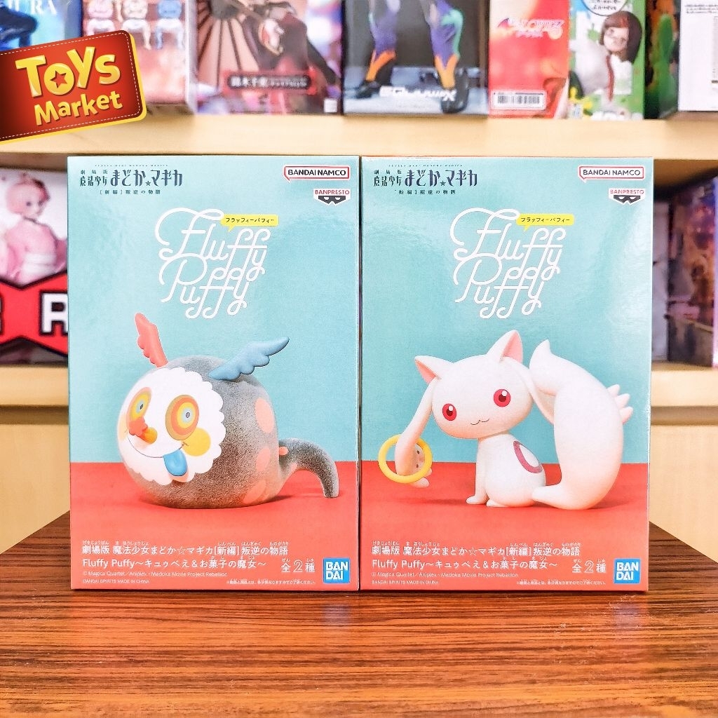 BANPRESTO Fluffy Puffy Figure Puella Magi Madoka Magica The Movie Rebellion - Charlotte & Kyubey [SE