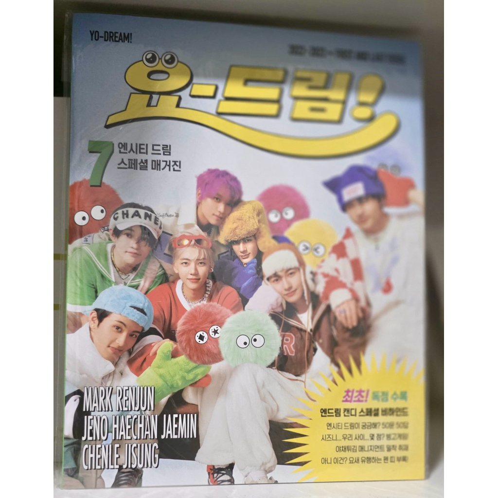 NCT DREAM – YO DREAM Magazine / Special Magazine Ver.