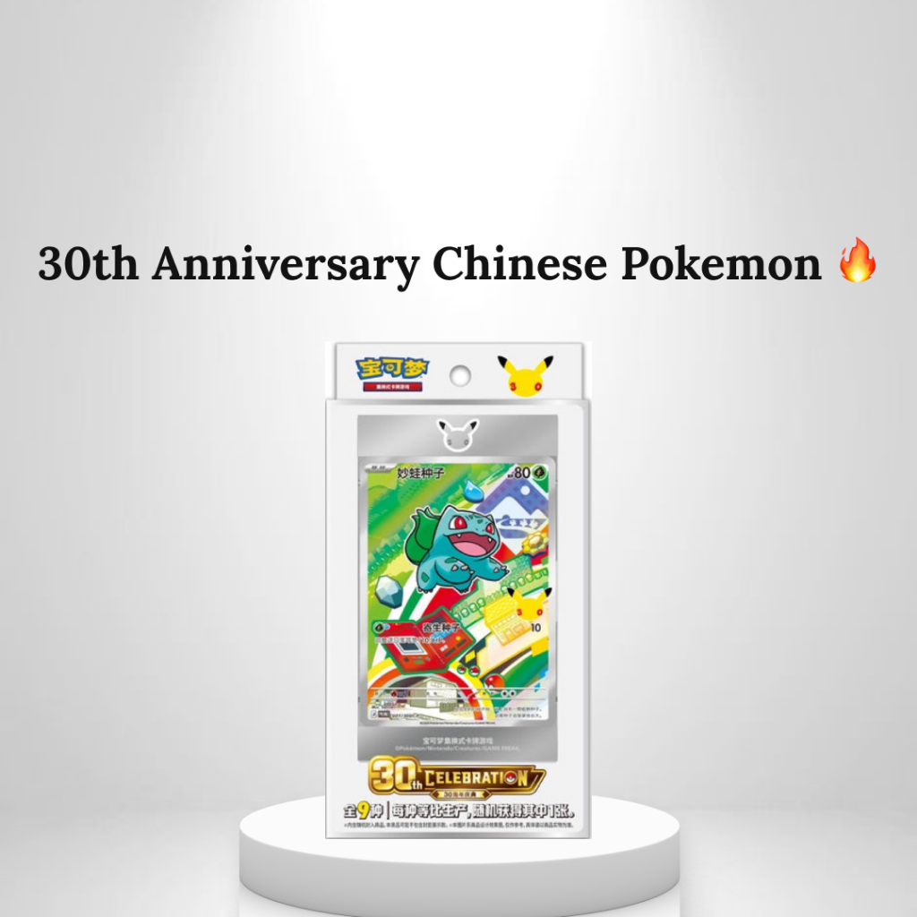 Pokemon 30th Anniversary Surprise Box - Kartu Pokemon TCG Original China