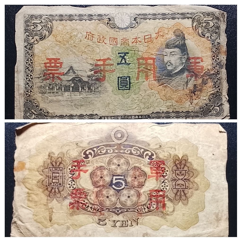 uang asing jepang 5 yen p3598