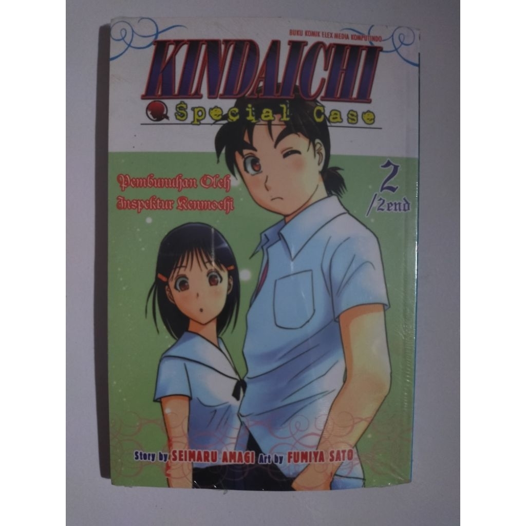Preloved KINDAICHI Special Case Vol 2