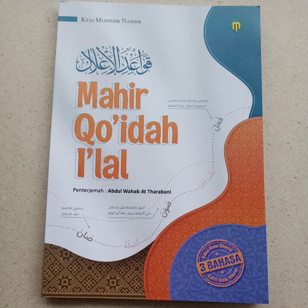 Mahir Qoidah I'lal