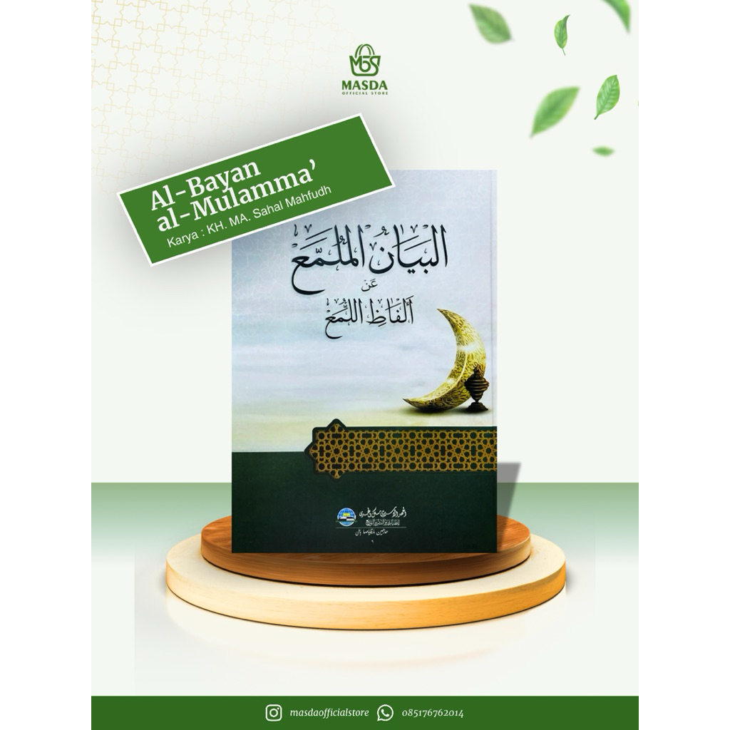 KITAB BAYANUL MULAMMA' KARYA KYAI SAHAL MAHFUDZ KITAB PESANTREN KITAB KARANGAN KYAI KITAB USUL FIQIH
