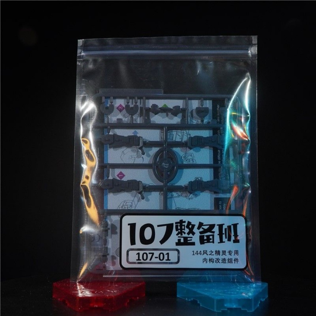HG Aerial Gundam Upgrade Part By 107 Studio
