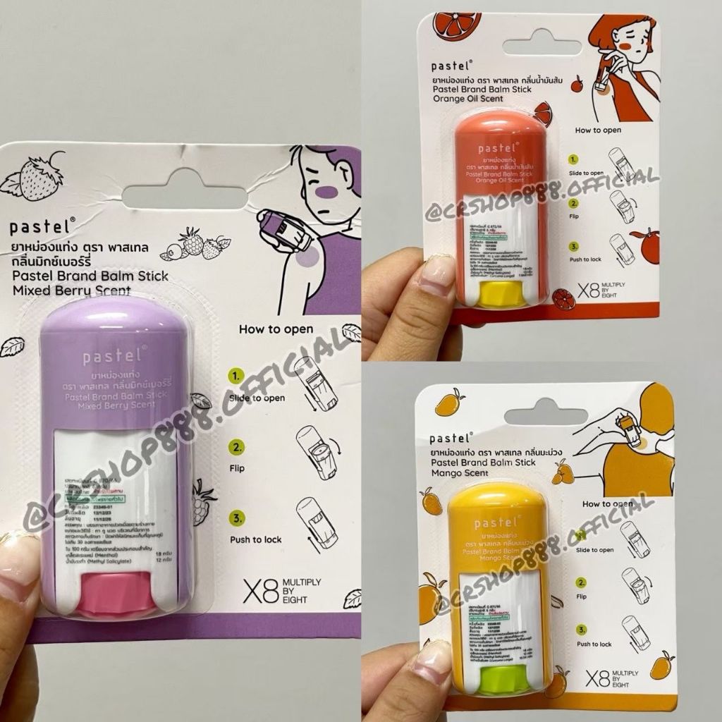 Balm Stick Pastel Ready Stock