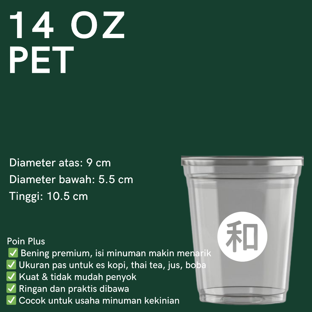 CUP 14 Oz PET