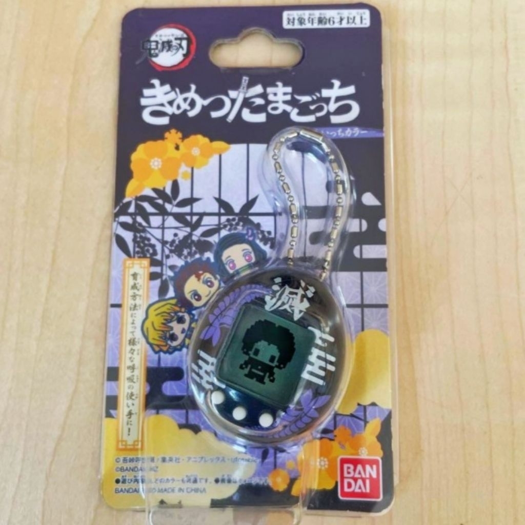 Tamagotchi Demon Slayer: Kimetsu no Yaiba