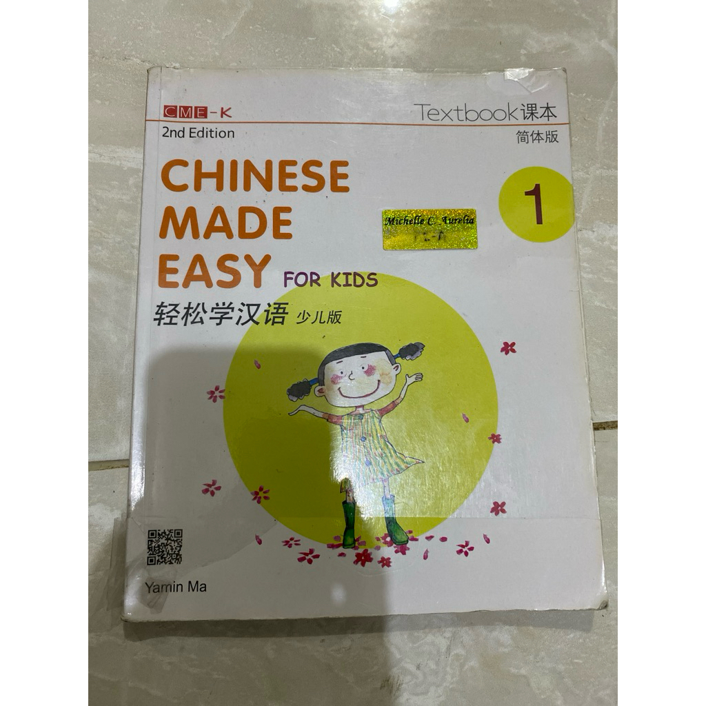 PELAJARAN CHINESE MADE EASY FOR KIDS TEXTBOOK 1