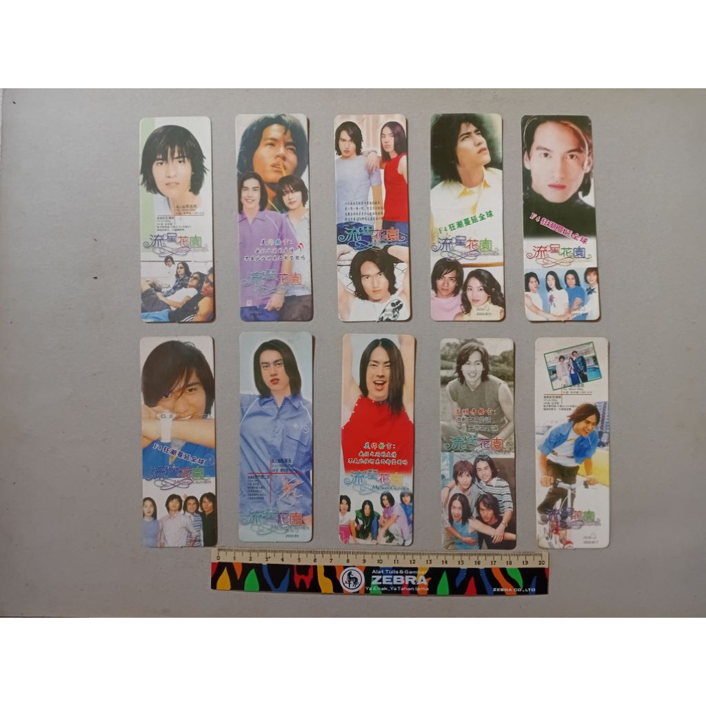 merchandise f4 meteor garden