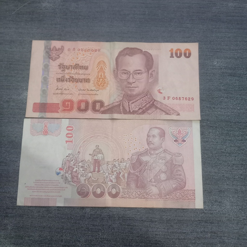 koleksi Baht Thailand pecahan 100 Baht original