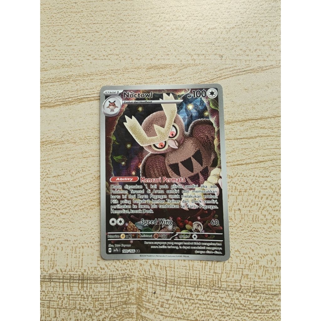 Noctowl AR Indonesia Bimbingan Rasi