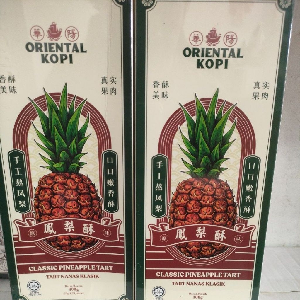 kue nastar pineapple tart oriental durian halal