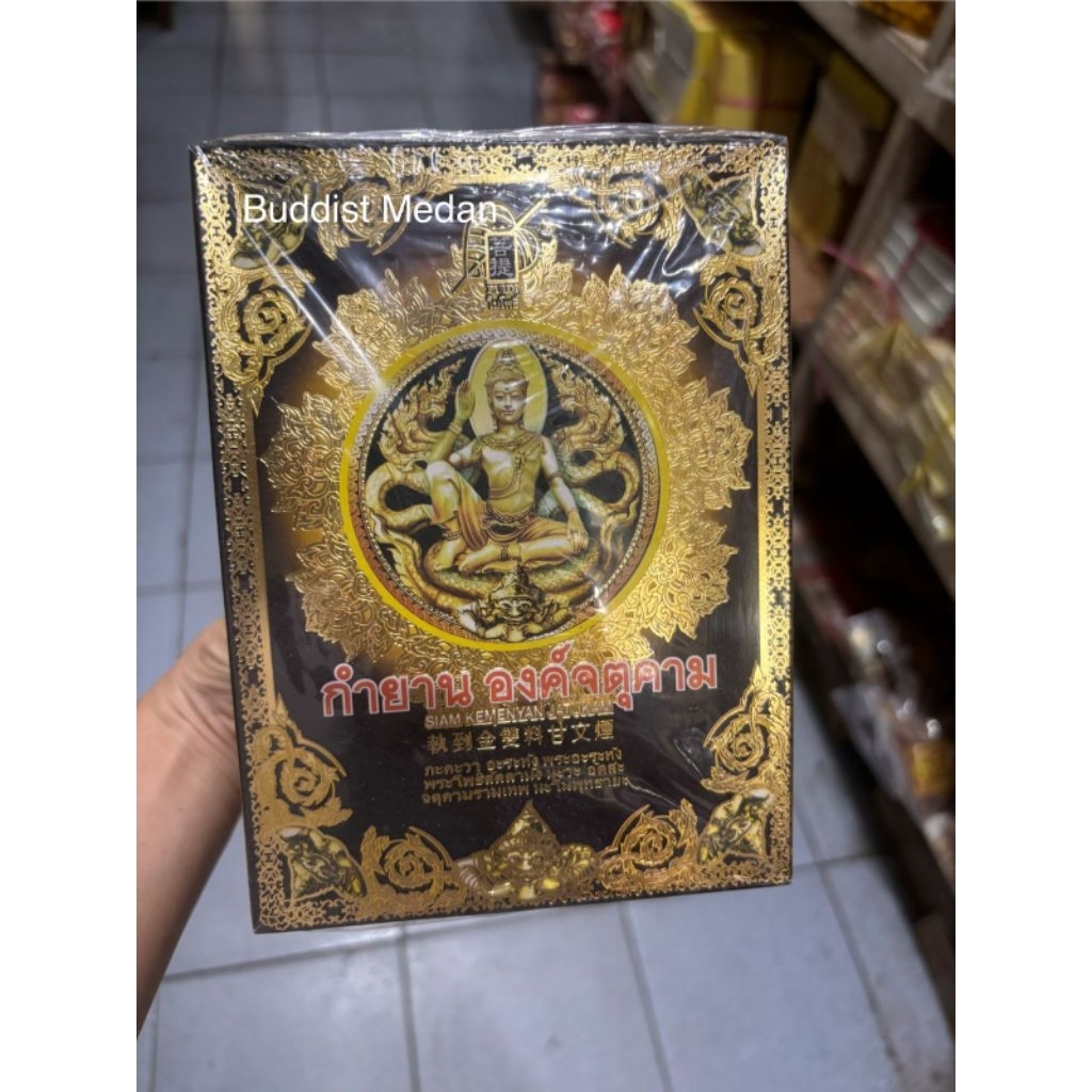Dupa Kemenyan Jatukam Thailand Kotak hitam