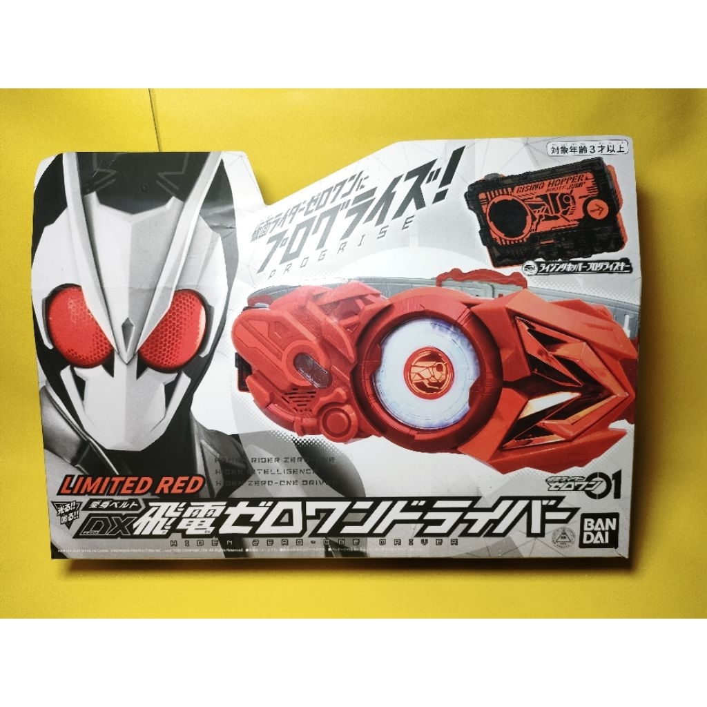 Dx Zero One Driver Limited Red