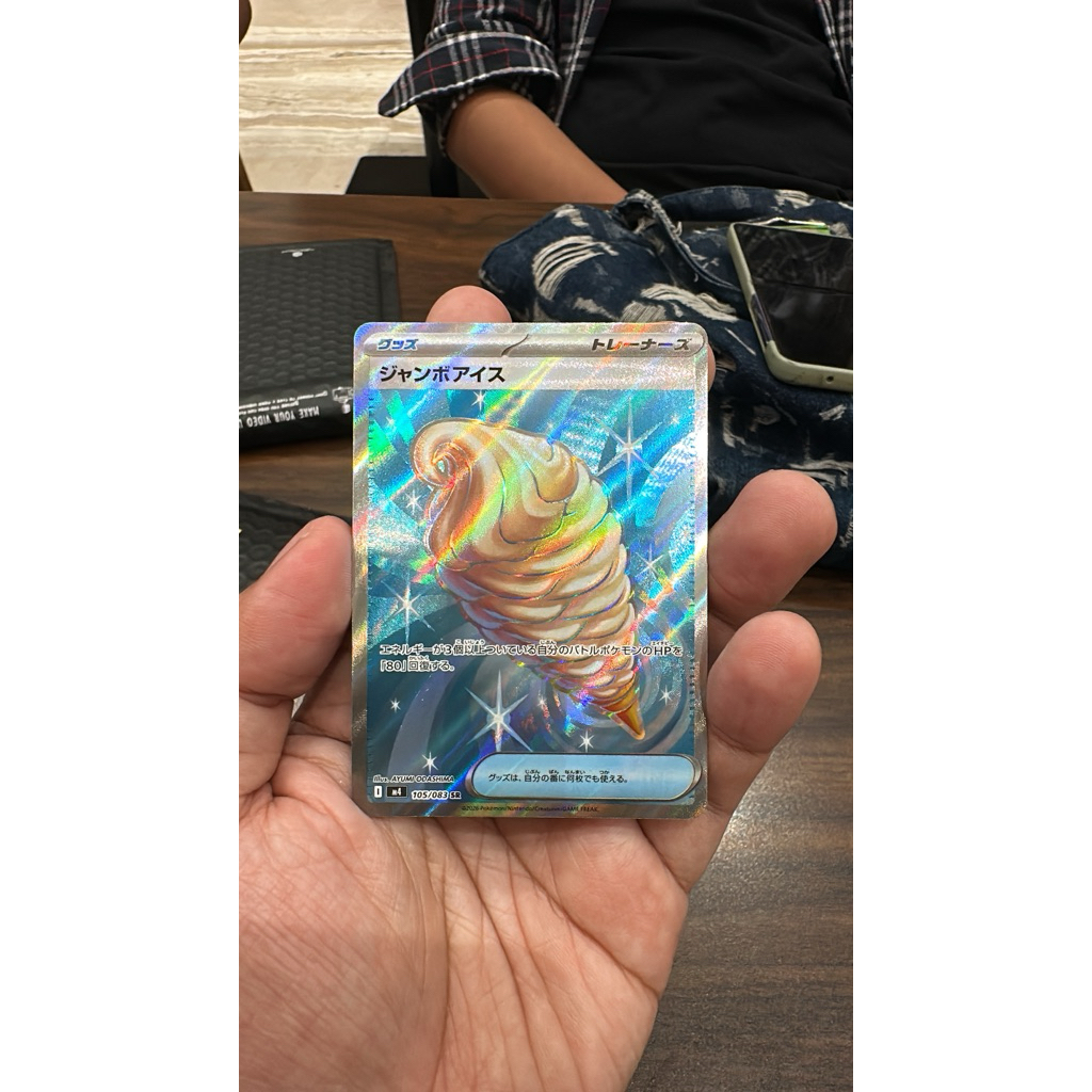 Pokemon Jumbo Ice Cream SR Card Japan TCG From Ninja Spinner Greninja