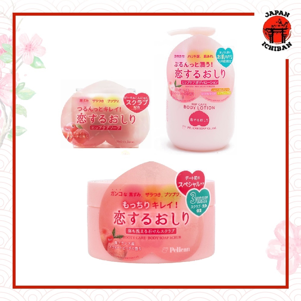 Pelican Hip Care Peach Pemutih pantat, selangkangan, ketiak hitam Original Jepang