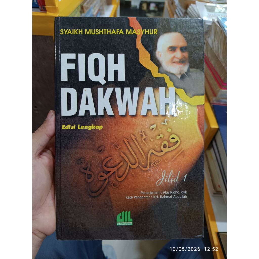 Fiqh Dakwah Edisi Lengkap Jilid 1