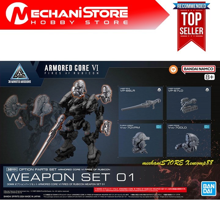 30MM OPTION PARTS SET ARMORED CORE 6 FIRES OF RUBICON WEAPON SET 01
