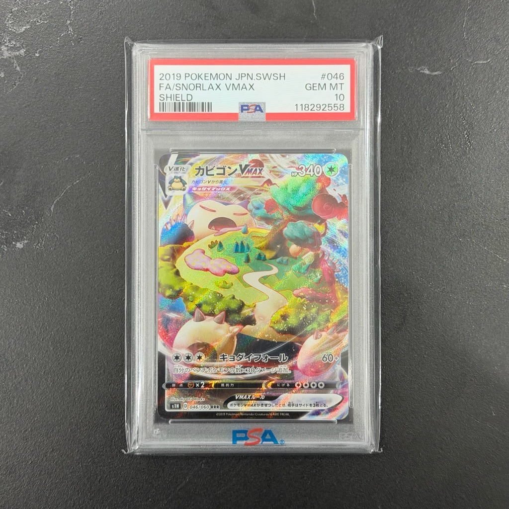 Pokemon PSA 10 Snorlax VMAX 046/060 Shield Japanese Gem Mint