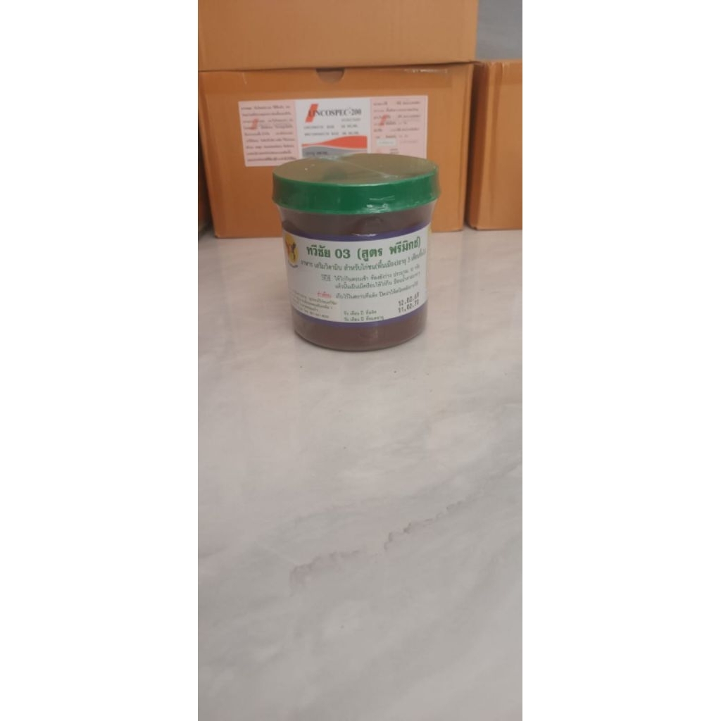 Obat cacing Thailand ayam+merpati import