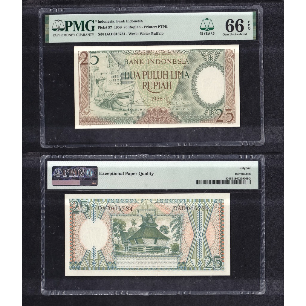 Uang kuno PMG 66 EPQ - 25 Rupiah tahun 1958 seri Pekerja-1