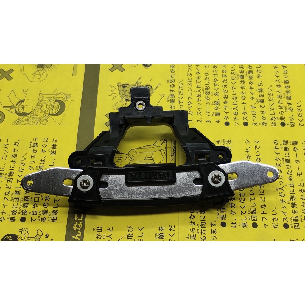 Tamiya 15198 Rear Sliding Damper & Brake Set