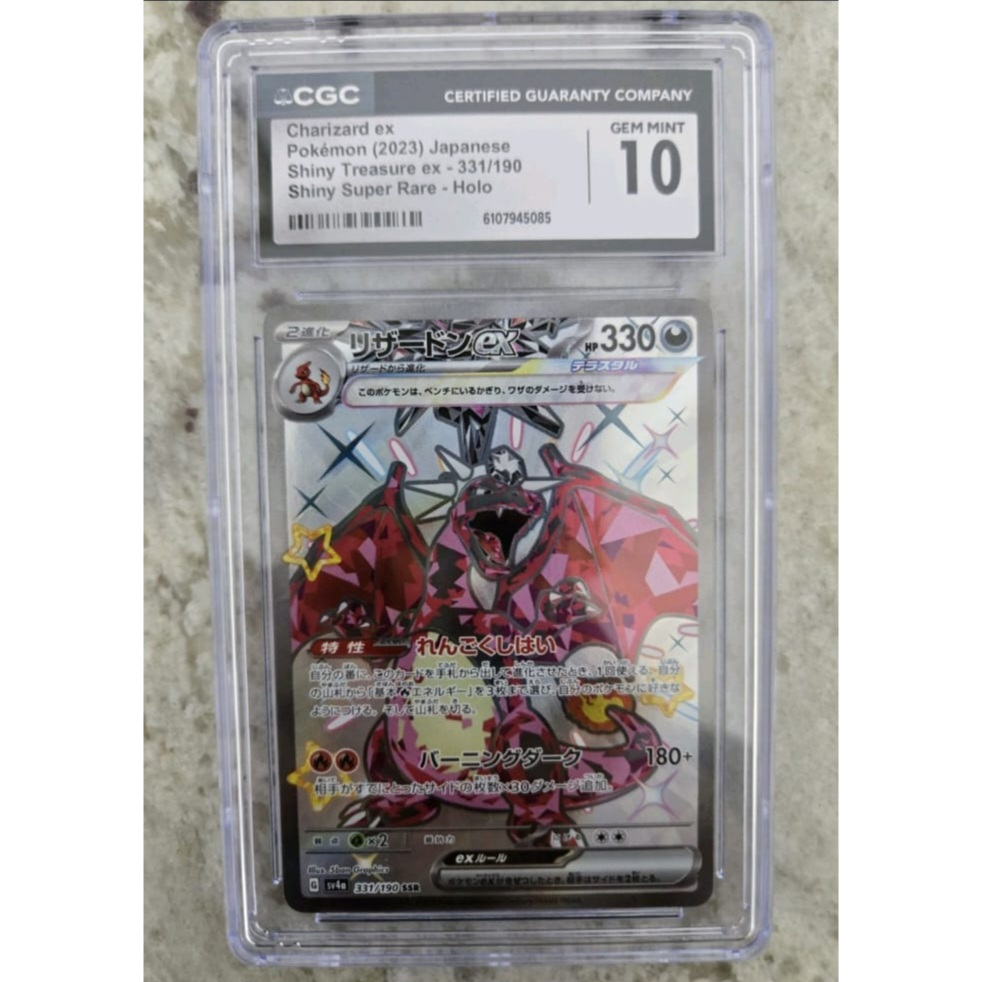 Kartu Pokemon Japanese 2023 Shiny Charizard ex SSR 331/190 SV4a Shiny Treasure ex CGC 10 Original Ja