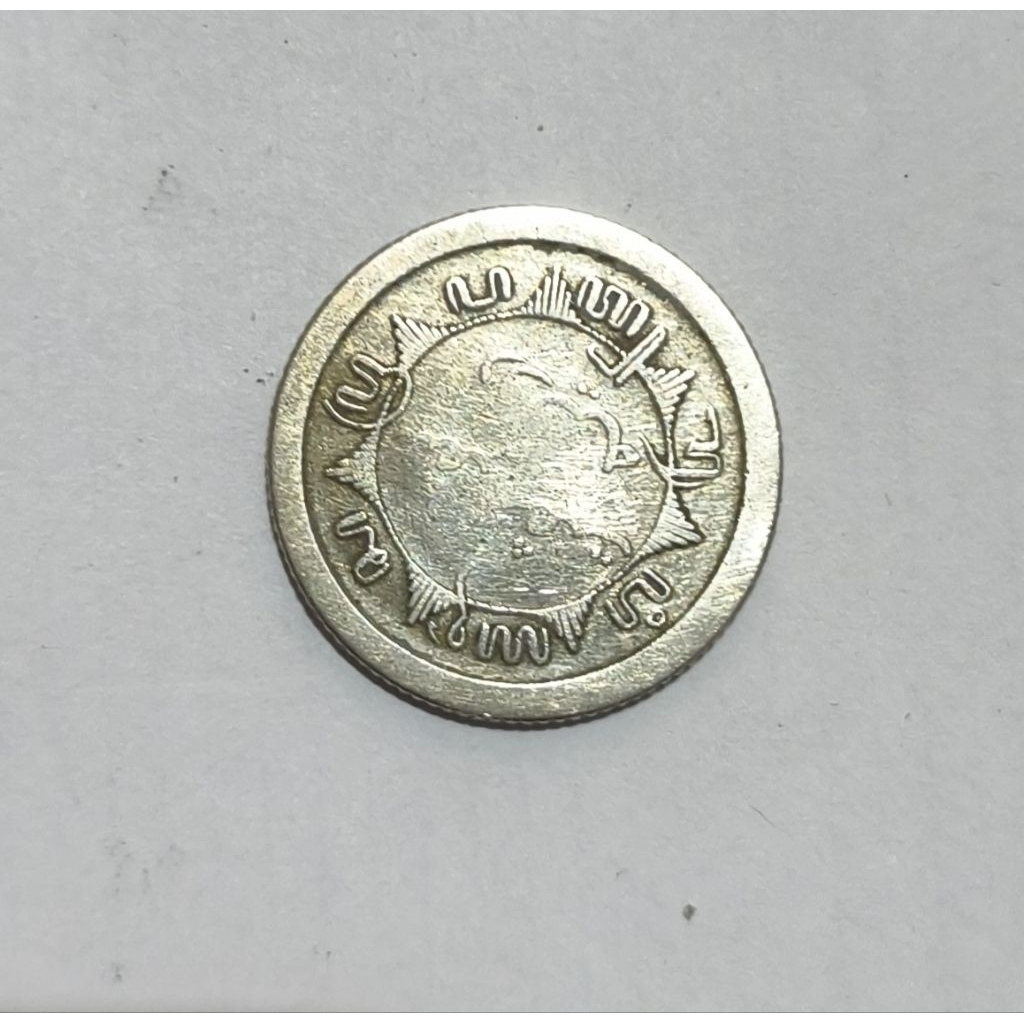 Koin Neder Indie Kwart Gulden
