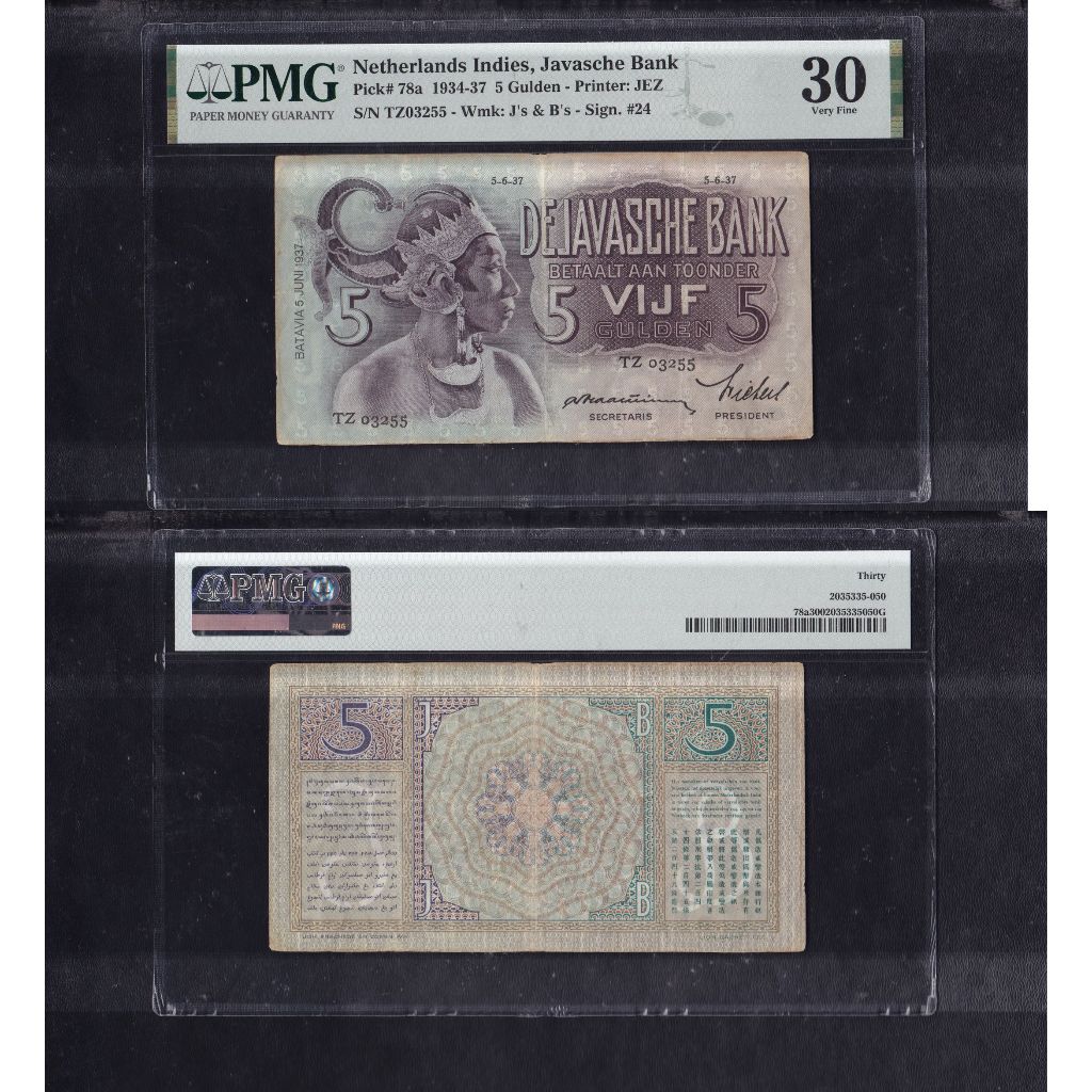 Uang kuno PMG 30 - 5 Gulden tahun 1937 emisi penari Jawa (wayang) S/N TZ03255