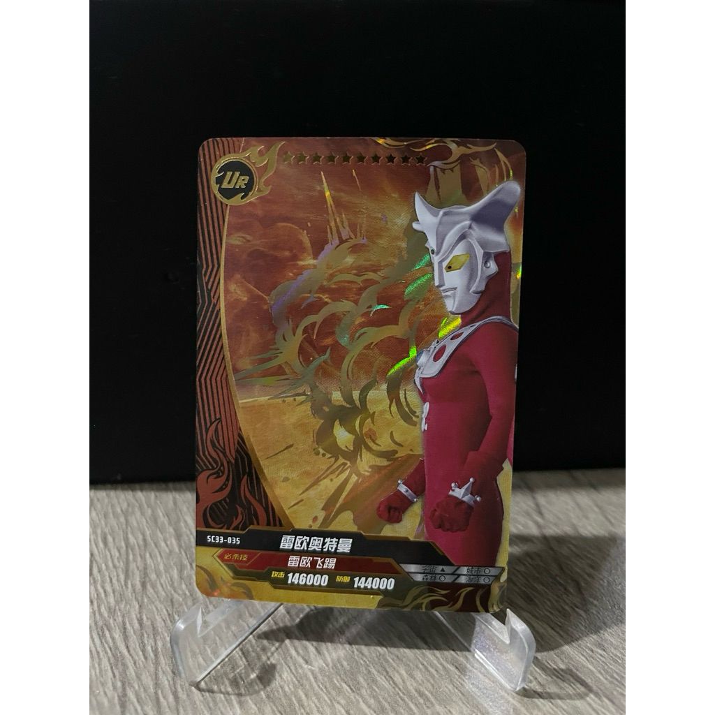Ultraman Leo UR, kartu ultraman kayou CCG